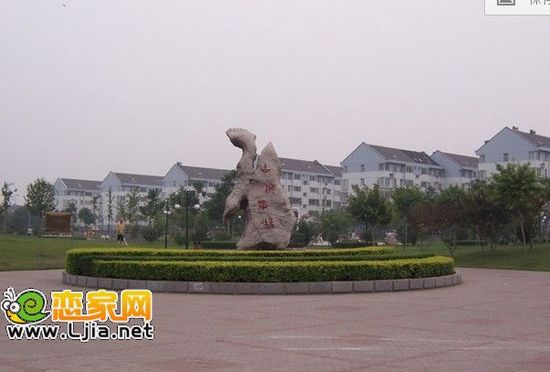 古城廣場