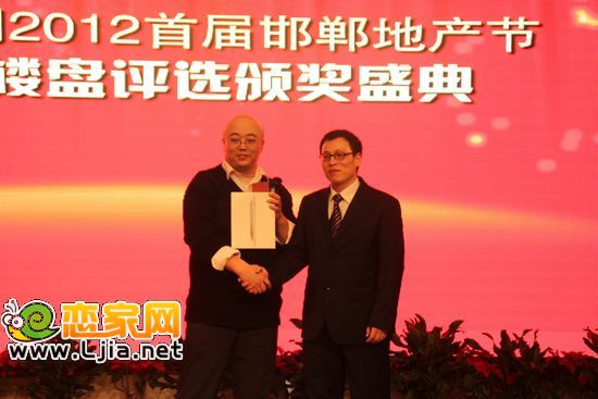 現(xiàn)場ipad大獎得主