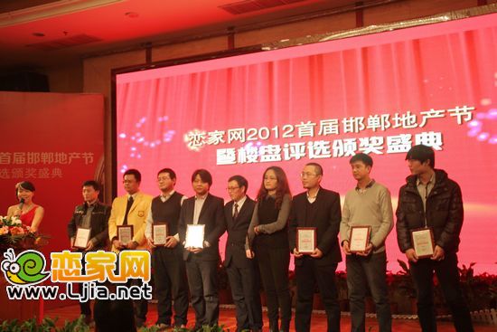 2012年最具影響力地產(chǎn)營(yíng)銷人物