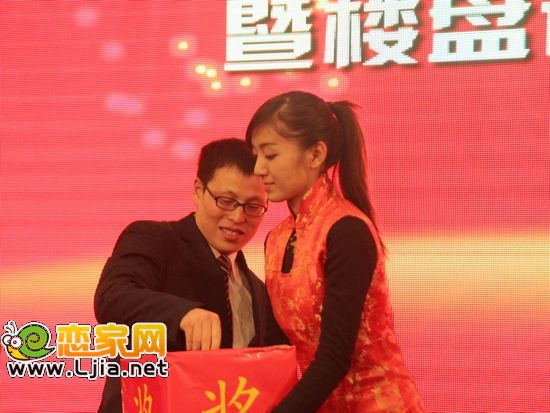 戀家網(wǎng)郭志輝總經(jīng)理抽取現(xiàn)場ipad大獎