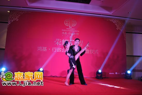 拉丁舞表演