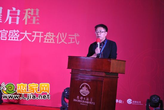 鴻基地產(chǎn)銷售公司總經(jīng)理吳寶良先生介紹項目
