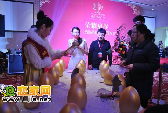 VIP客戶砸蛋享優(yōu)惠