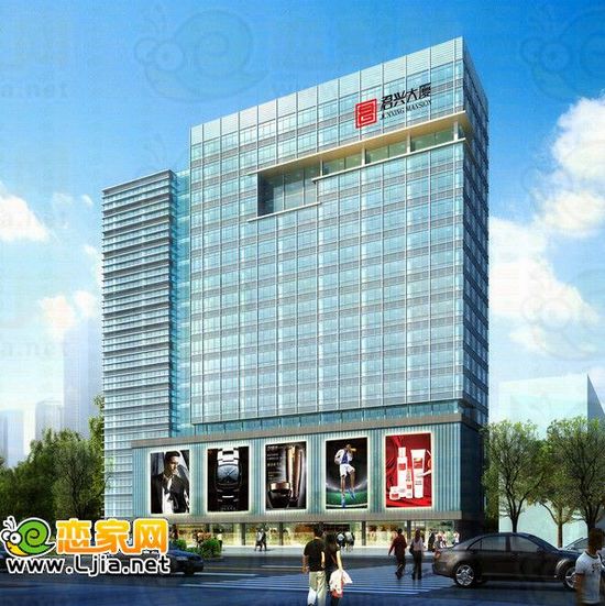 君興大廈效果圖