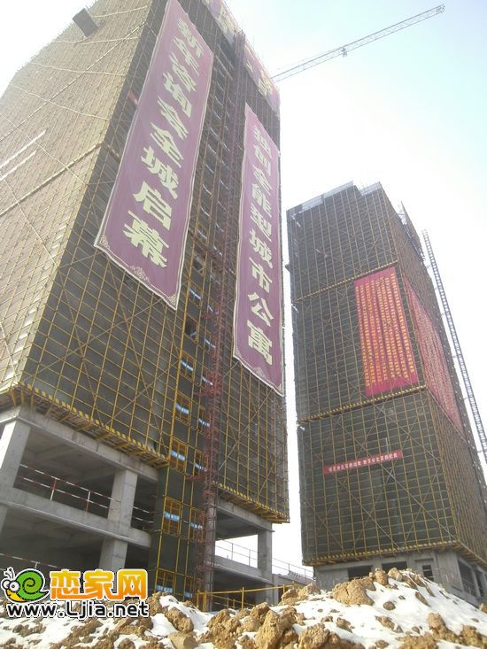 恒隆廣場寫字樓樓和6#樓實(shí)景圖