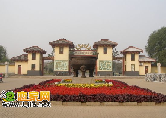 趙苑公園