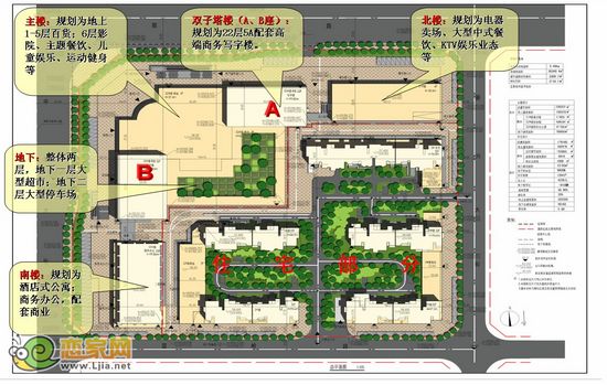 陽光天階規(guī)劃圖