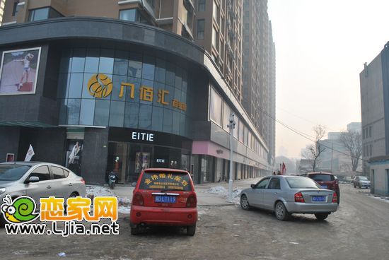 金世紀八佰匯商業(yè)廣場實景圖