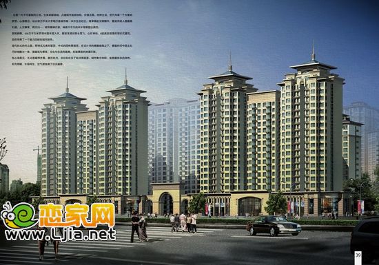 心海假日效果圖