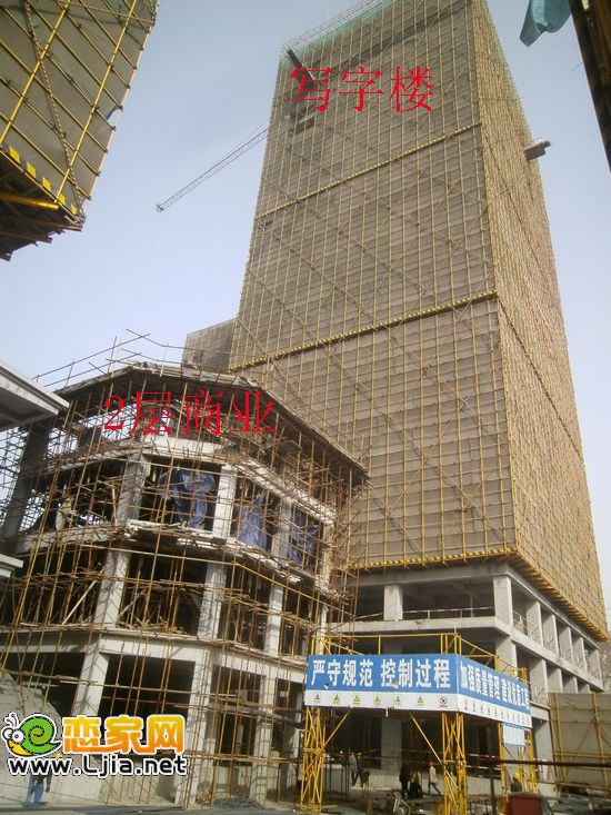 恒隆廣場(chǎng)寫字樓實(shí)景