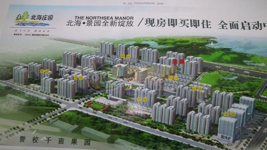 北海莊園規(guī)劃圖