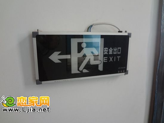安居東城室內指示盤
