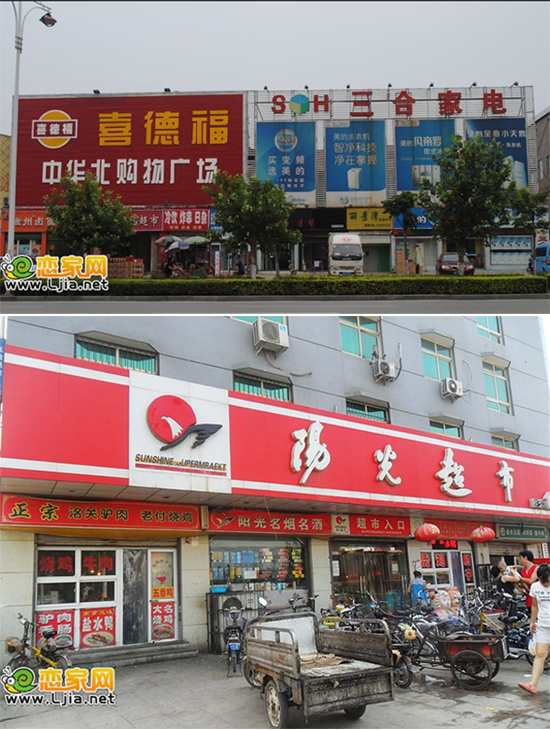盛瑞華庭附近超市