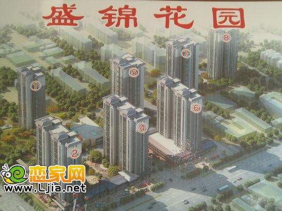盛錦花園效果圖