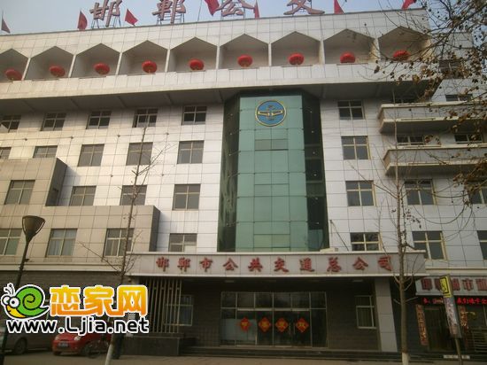 天兆大廈東鄰公交總公司