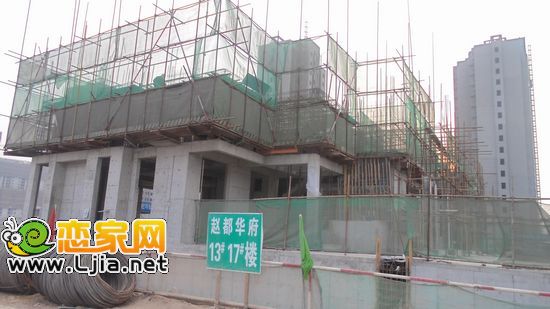 趙都華府17#樓出地面1層 正在建2層