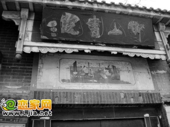 邯山書(shū)院