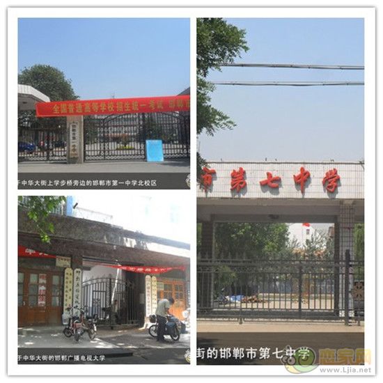 鹿城國際周邊學校