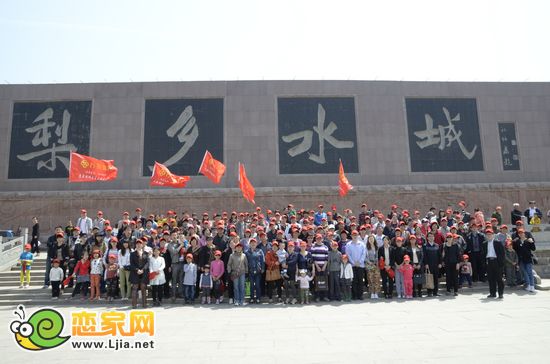 到達景區(qū)網友合影留念