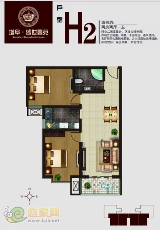 盛世鑫苑3#樓H2戶型 兩房兩廳一衛(wèi) 面積約96.38㎡