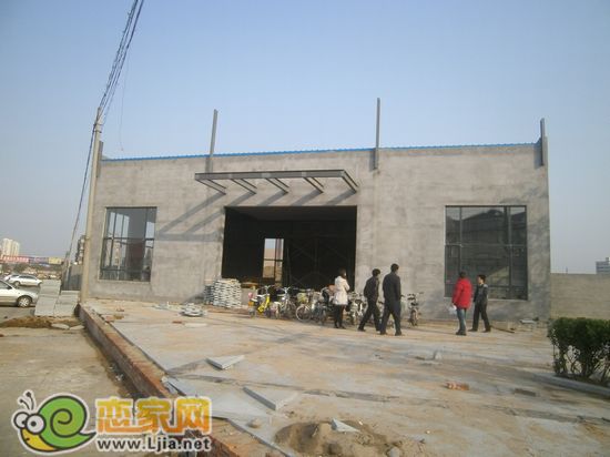 遠(yuǎn)洋新興公館售樓部在建