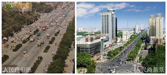 人民路新老圖片對比圖