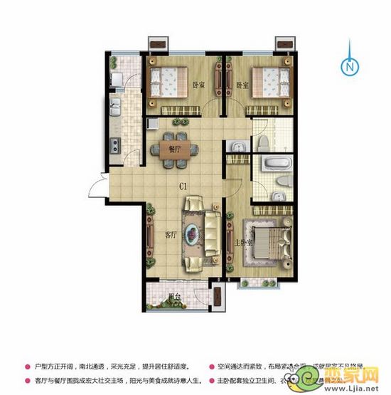 現(xiàn)代海棠灣C1戶型 三室兩廳兩衛(wèi) 約131㎡