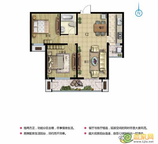 現(xiàn)代海棠灣C2戶型 兩室兩廳一衛(wèi) 約105㎡