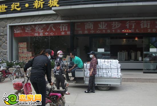 金世紀八佰匯商業(yè)廣場售樓部門口運送來的單頁
