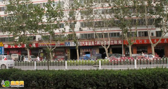 米蘭國際附近汽車用具店