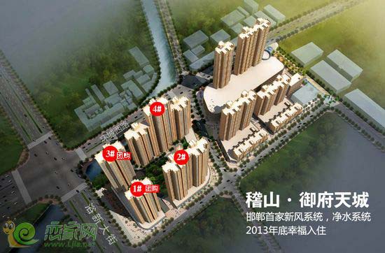 稽山御府天城團購房源所在樓座示意圖