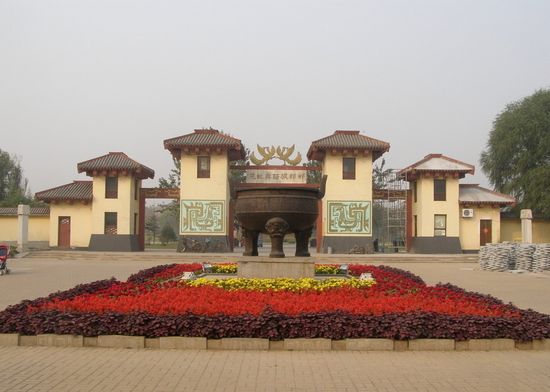 邯鄲趙苑公園