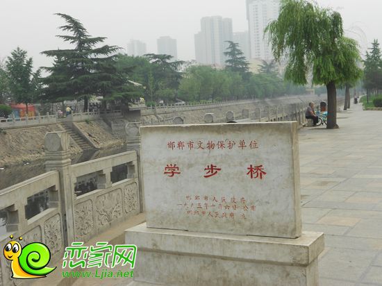 邯鄲學(xué)步橋石碑