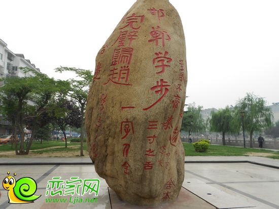 邯鄲學(xué)步橋附近雕刻