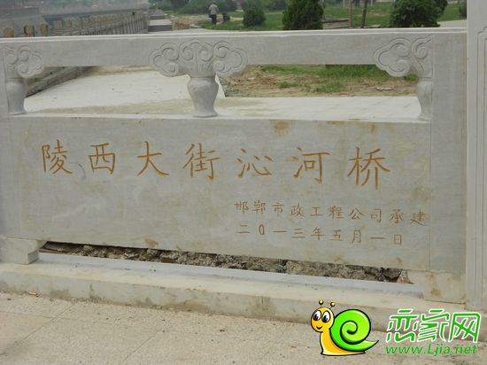 陵西大街沁河橋
