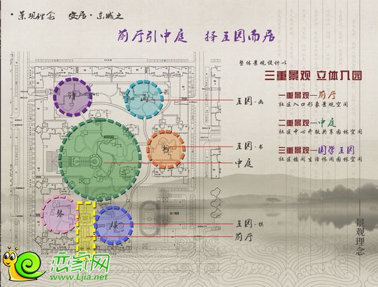 安居?xùn)|城景觀整體規(guī)劃