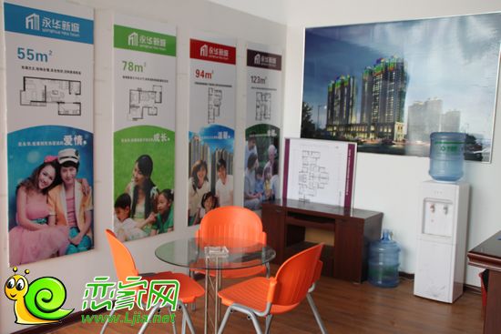 永華新城售樓部內(nèi)戶型展示