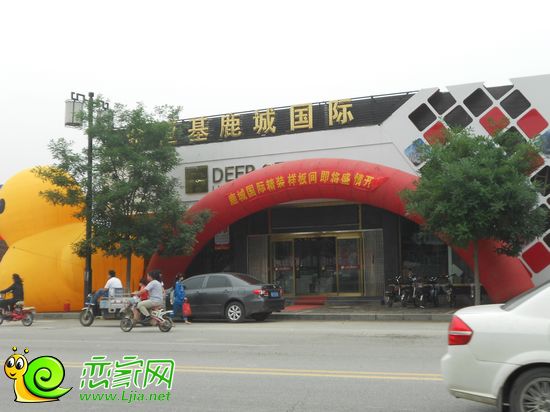 鹿城國際樣板間即將開放