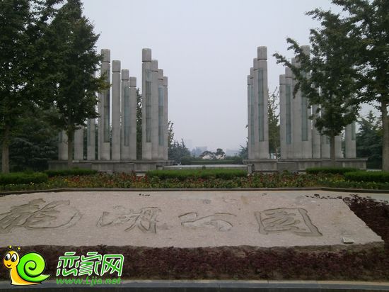 邯鄲龍湖公園