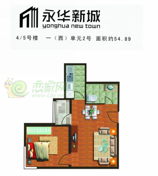 永華新城主推小戶型 55.75平米 一室一廳一廚一衛(wèi)