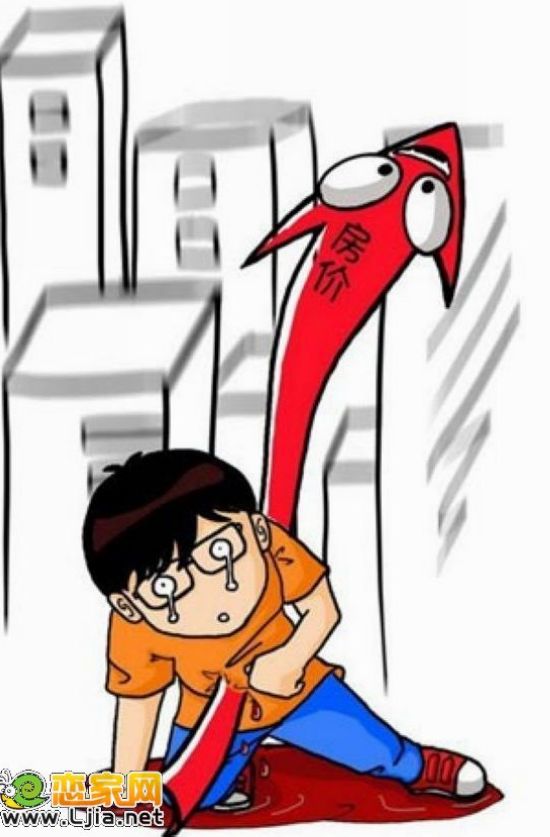 悲催的剛需購(gòu)房者資料圖