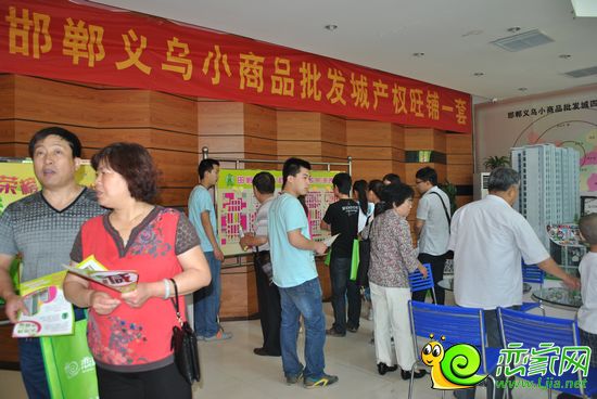 網(wǎng)友達(dá)到義烏小商品批發(fā)城