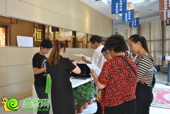 網(wǎng)友認(rèn)真看戶型