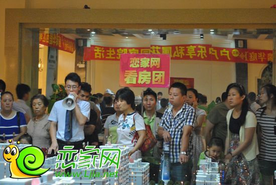 置業(yè)顧問講沙盤