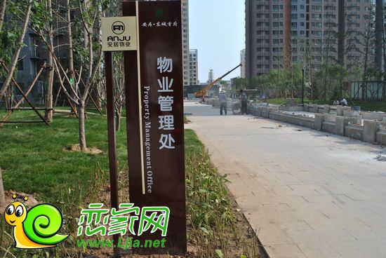 物業(yè)管理處指示盤