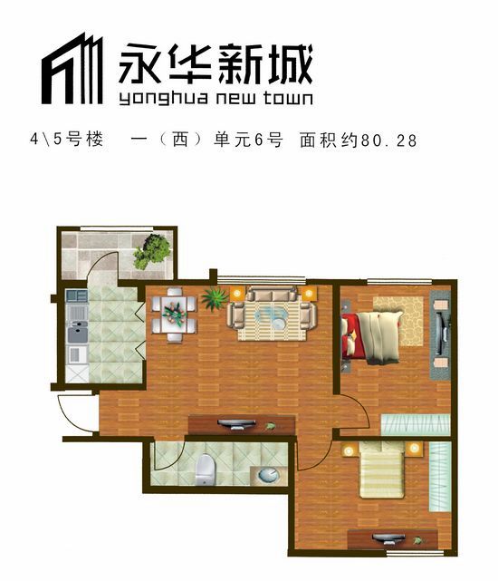 永華新城 80.28平米 兩室一廳一廚一衛(wèi)