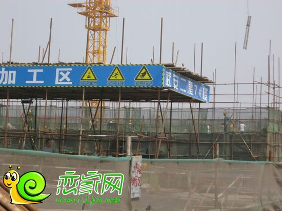 寶盛花語(yǔ)城4#樓工地實(shí)景
