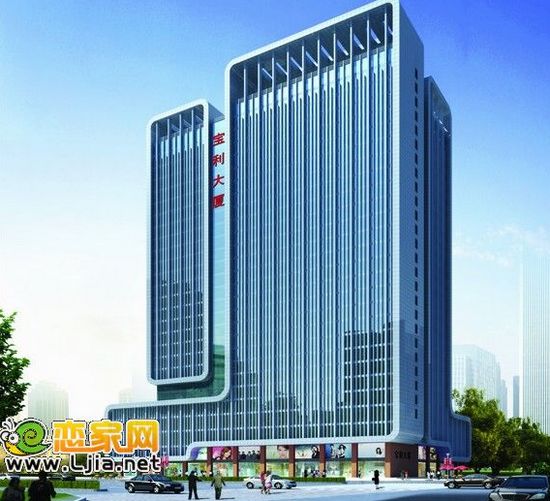 寶利大廈效果圖