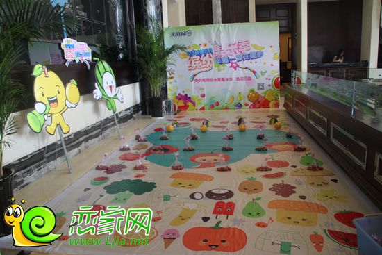美的城水果圈套游戲區(qū)