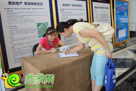 客戶簽到